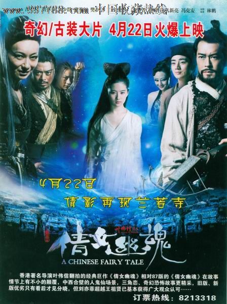 假的农业银行ATM转账凭条多少钱
